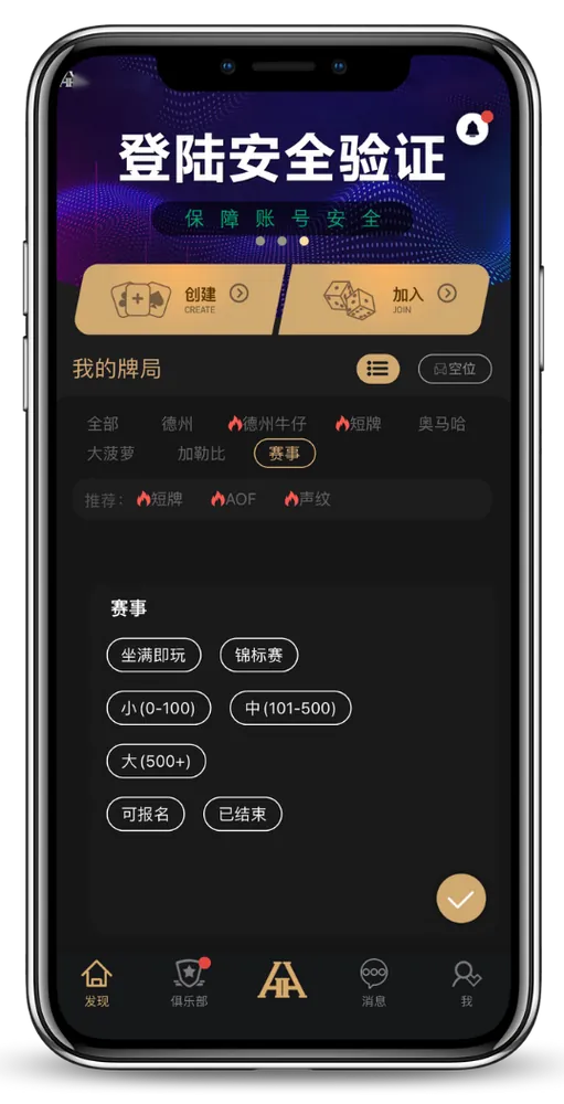 线上HHpokerapp